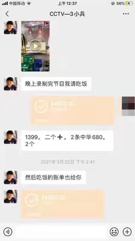 微信图片_2021082512094734.jpg