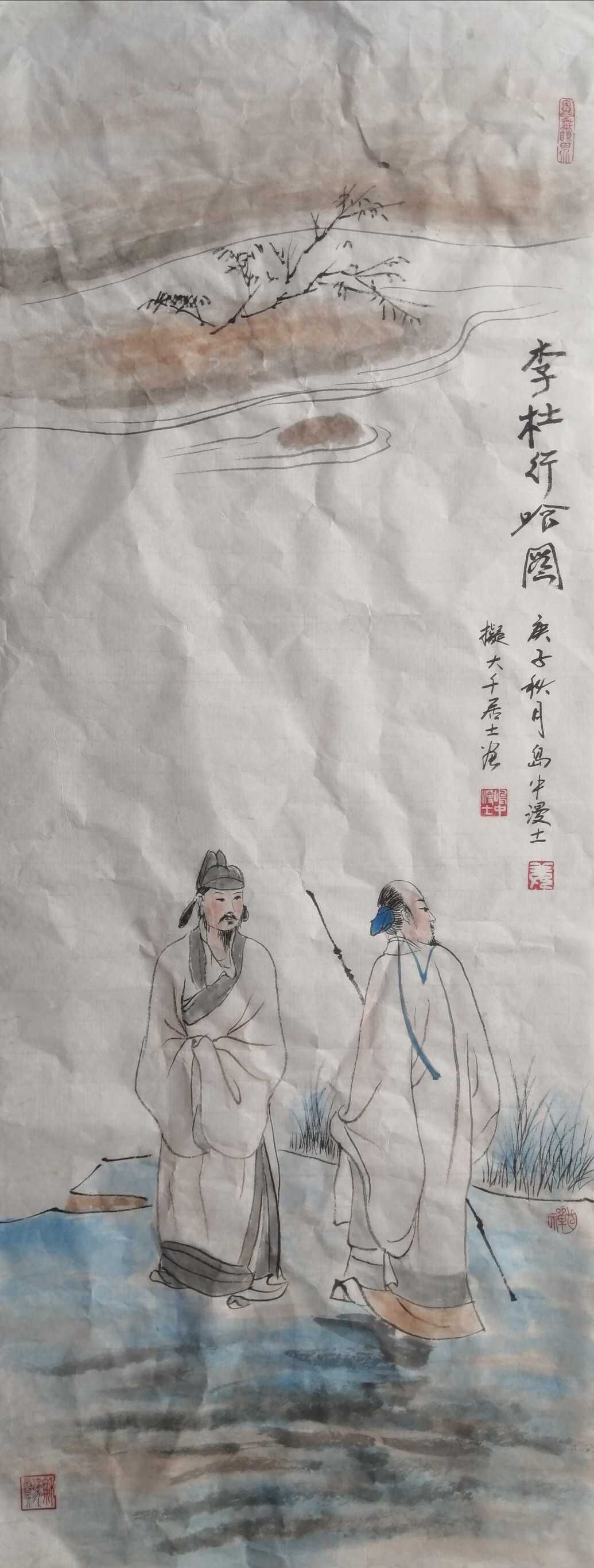 临摹张大千人物画.jpg