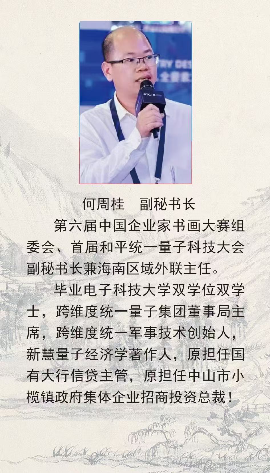 1774076235829625.jpg 2.jpg