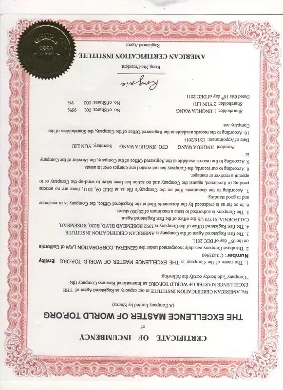 1774076264244617.jpg 31.jpg