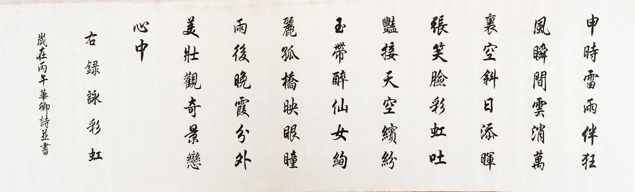 微信图片_20260613141639_4041_60