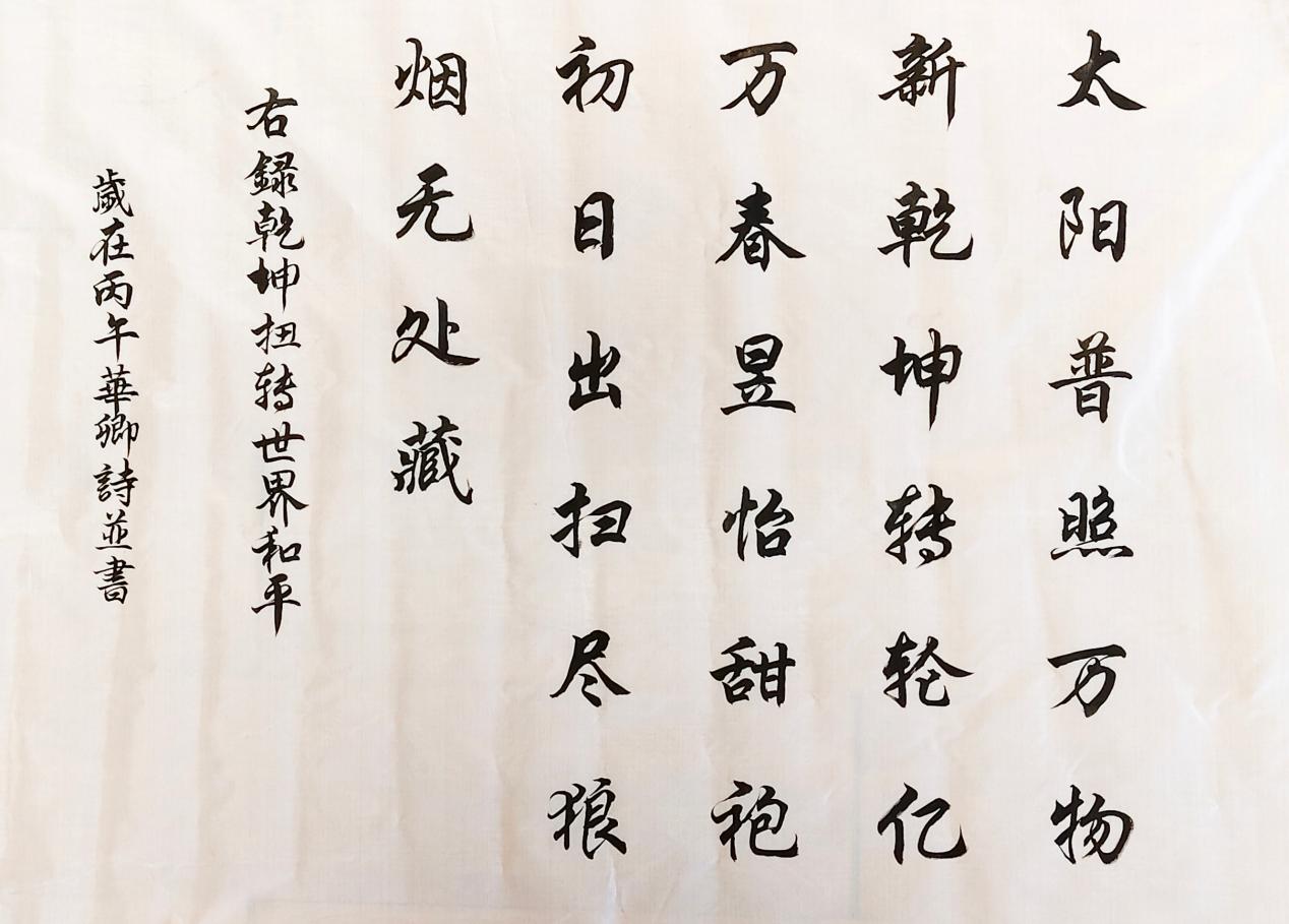 微信图片_20260613141456_4029_60
