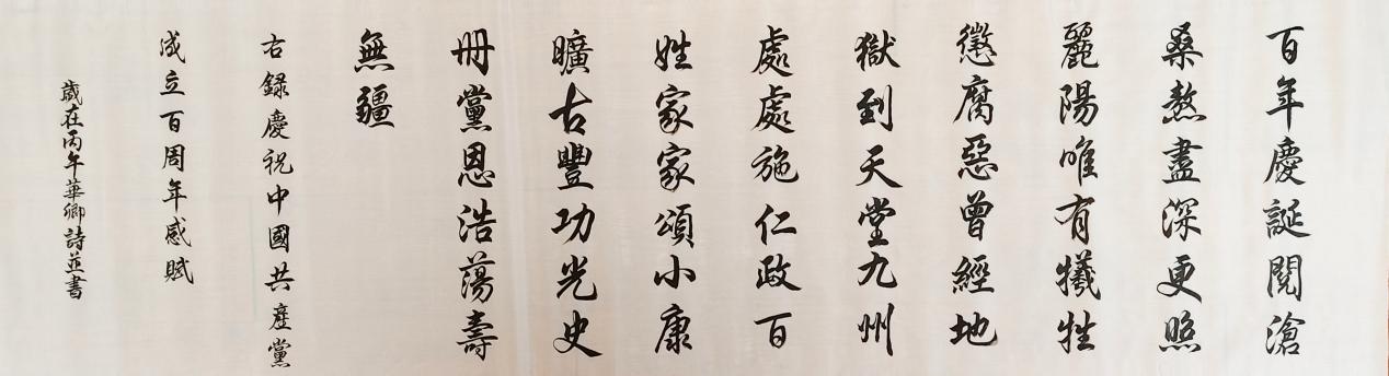 微信图片_20260613141626_4039_60