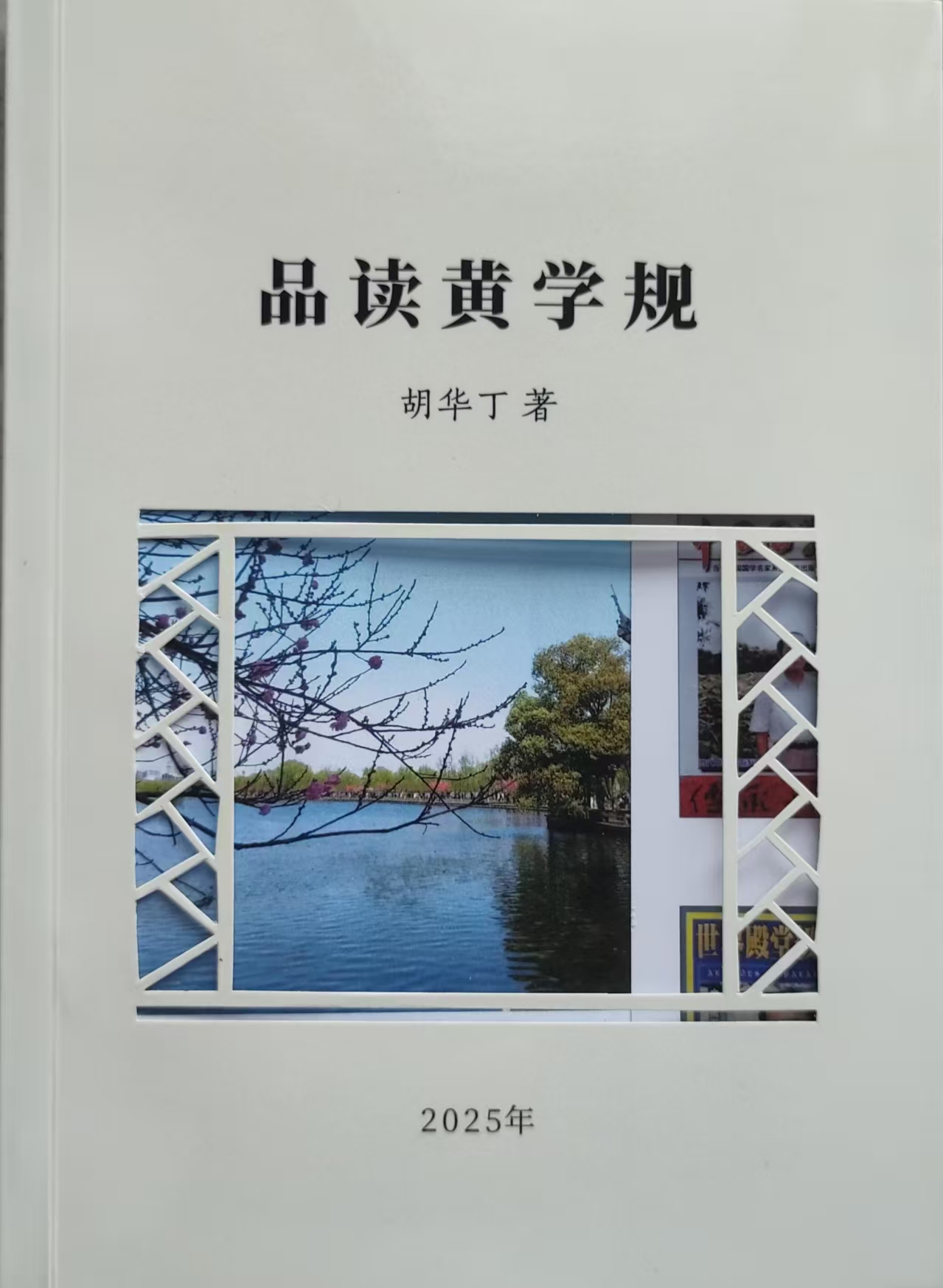 微信图片_20260629110002_262_208.jpg